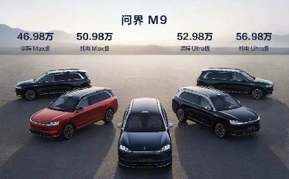 Ask the M9 technical analysis: intelligent driving, Tu Ling, Basalt